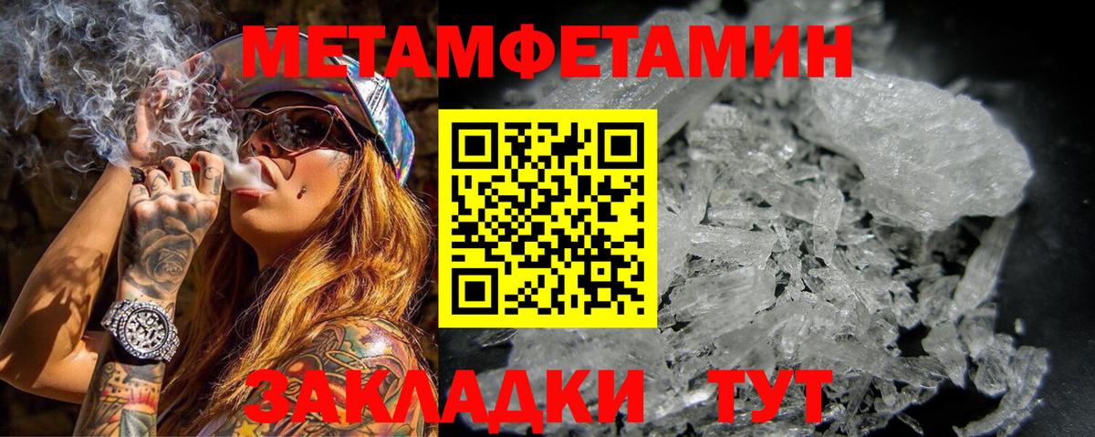 Амфетамин 98% Рязань