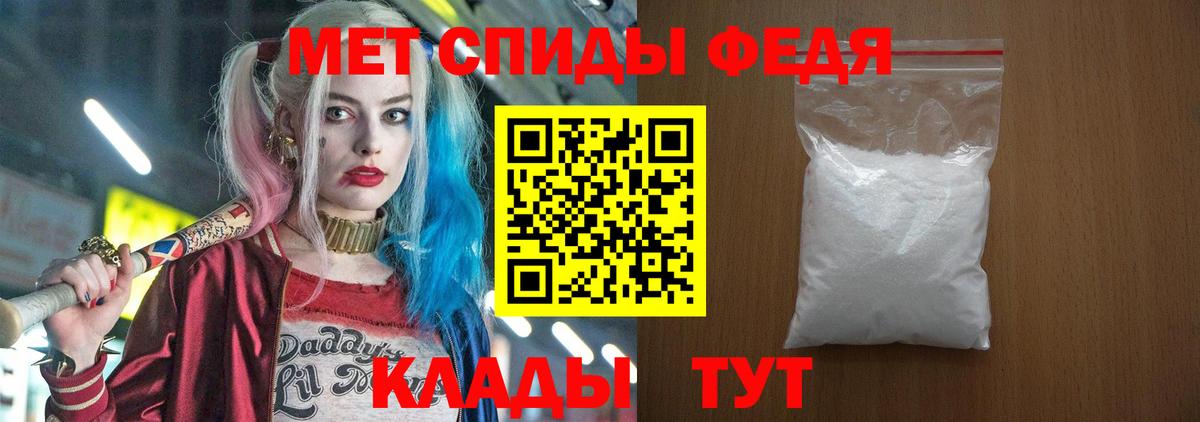 Amphetamine  Амфетамин Premium  Вход с VPN  Рязань  АМФЕТАМИН 