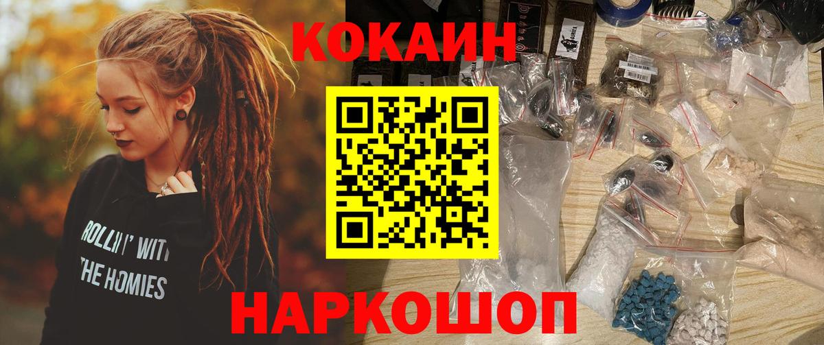 Кокаин Боливия Рязань