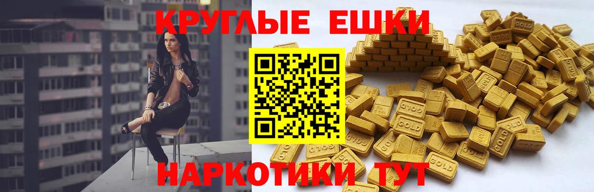 Ecstasy таблы  Ecstasy  площадка формула  Вход с VPN  Экстази диски  Рязань 