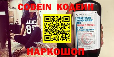 каннабис Обь