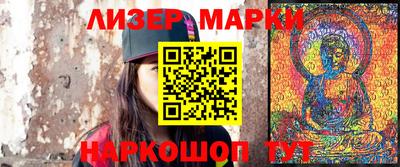 каннабис Обь