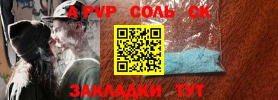 каннабис Обь