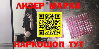 мяу мяу мука Обнинск
