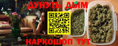 каннабис Обь