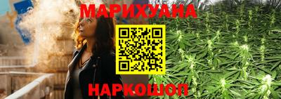 каннабис Обь