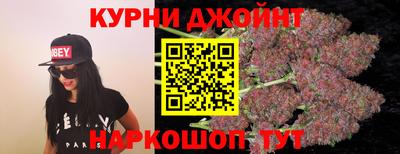 мяу мяу мука Обнинск