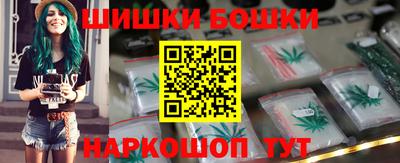 каннабис Обь
