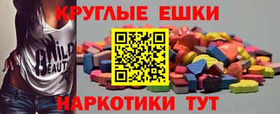 мяу мяу мука Обнинск