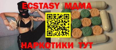 мяу мяу мука Обнинск