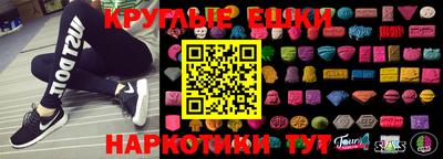 мяу мяу мука Обнинск