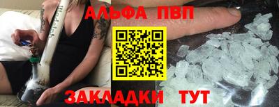 мяу мяу мука Обнинск