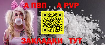 мяу мяу мука Обнинск