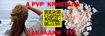 мяу мяу мука Обнинск