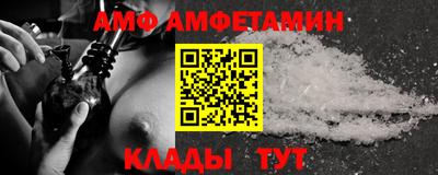 мяу мяу мука Обнинск