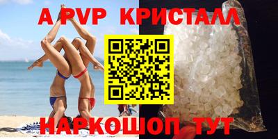 каннабис Обь