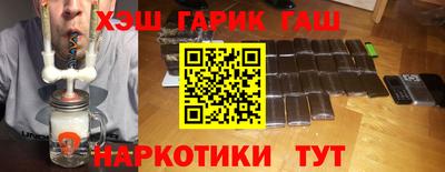 каннабис Обь