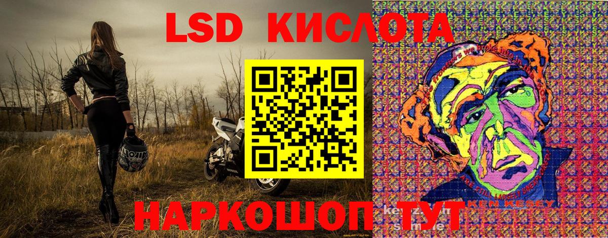 Марки NBOMe 1,8мг Рязань