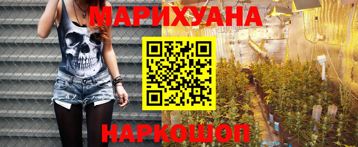 Рязань  Канабис LSD WEED  Каннабис индика  Канабис VHQ  Вход с VPN 