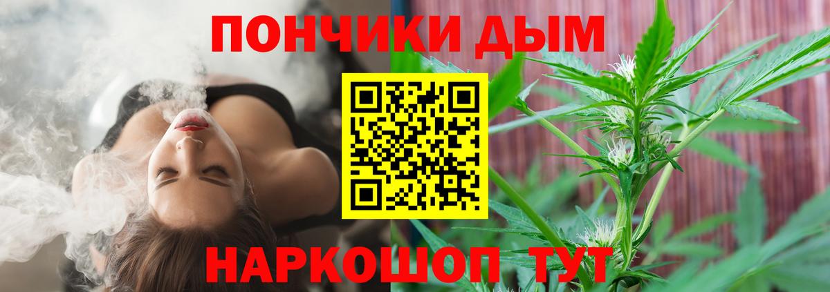 Конопля Amnesia Рязань